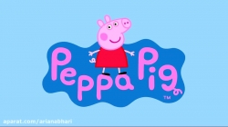 انیمیشن  پپا پیگ  (peppa pig )  فصل 1  قسمت 25